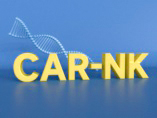 왜 CAR-NK세포가 신생의 힘으로 갑자기 나타나는지——다변세포요법 CAR-NK